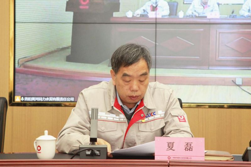 
				   
					黃河同力、騰躍同力召開2022年黨風(fēng)廉政建設(shè)和反腐敗工作會(huì)議暨警示教育大會(huì)
				 